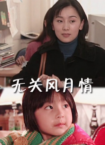 朋友的恋人