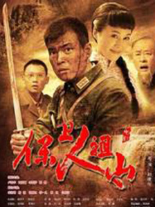 国产成人高清精品免费5388密